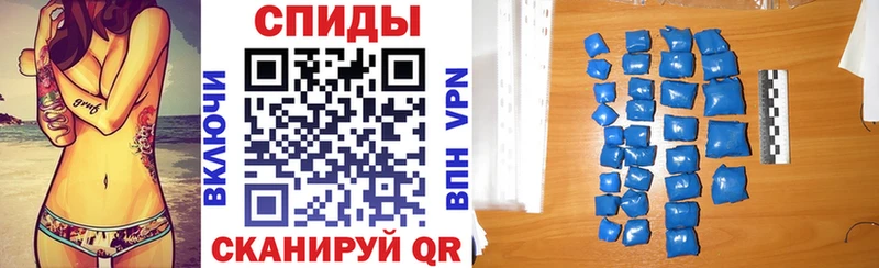 Амфетамин Розовый Нижняя Тура