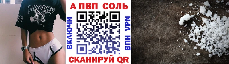 Alpha-PVP мука сколько стоит Нижняя Тура