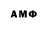 МЕТАДОН methadone les1ed
