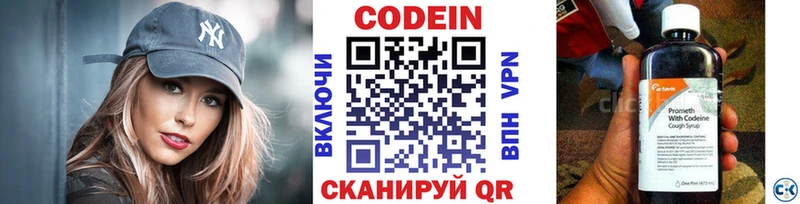 Кодеиновый сироп Lean напиток Lean (лин)  где купить наркоту  Нижняя Тура 