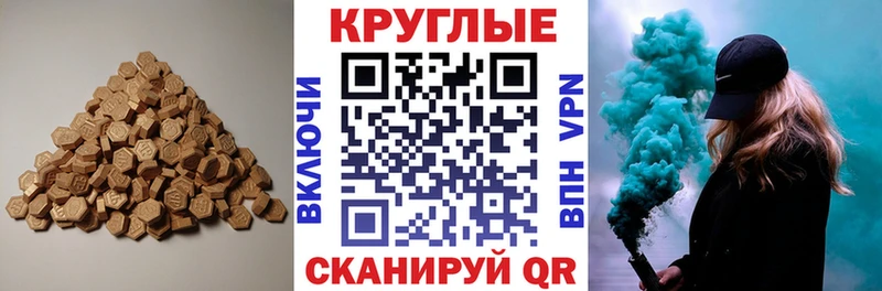 где купить наркоту  Нижняя Тура  ссылка на мегу ссылки  Ecstasy ешки 