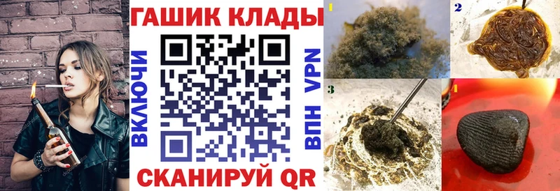 ГАШИШ гашик  Нижняя Тура 