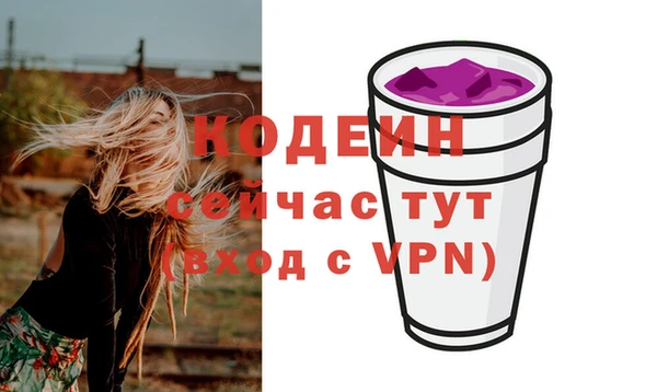 гидра Балахна