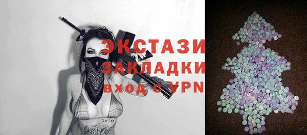 гидропоника Балабаново