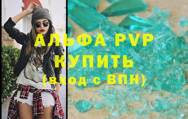 бутират Новокубанск