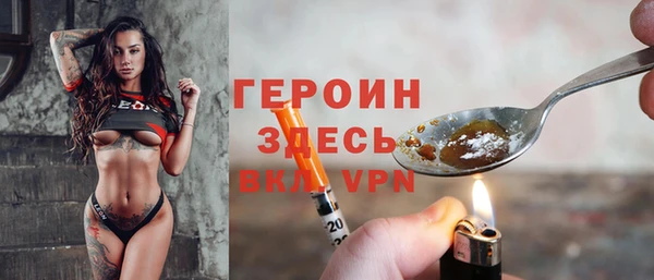 ALPHA-PVP Баксан