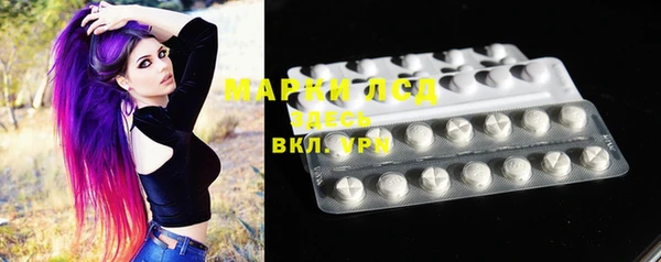 ALPHA-PVP Баксан