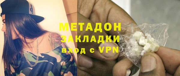 бутират Новокубанск