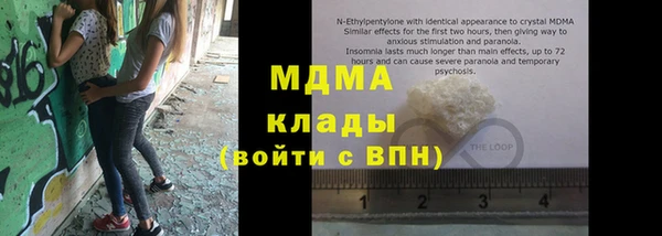 гидра Балахна
