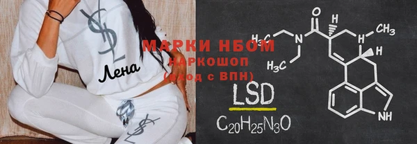 гидра Балахна