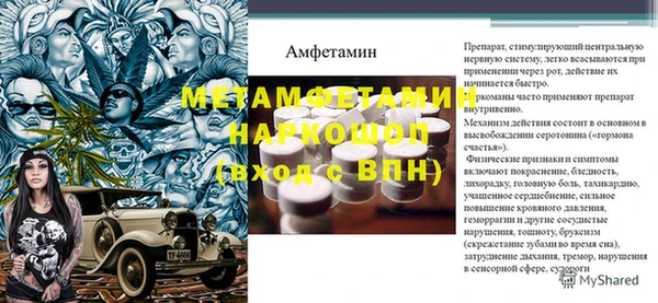 ALPHA-PVP Новозыбков