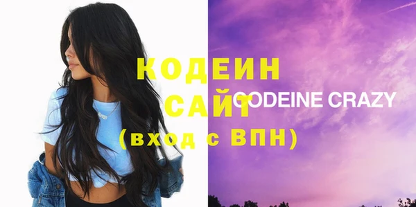 гидра Балахна