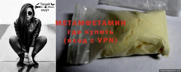 ALPHA-PVP Баксан