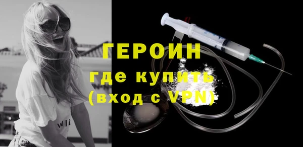 гидра Балахна