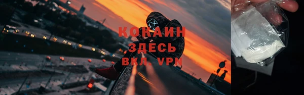 ALPHA-PVP Новозыбков