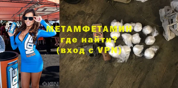 гидропоника Балабаново