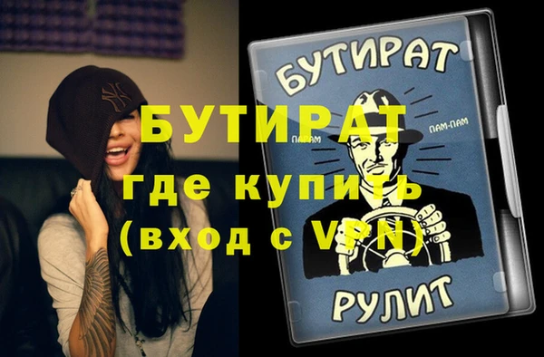 ALPHA-PVP Баксан