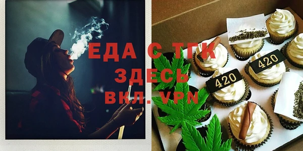 гидра Балахна