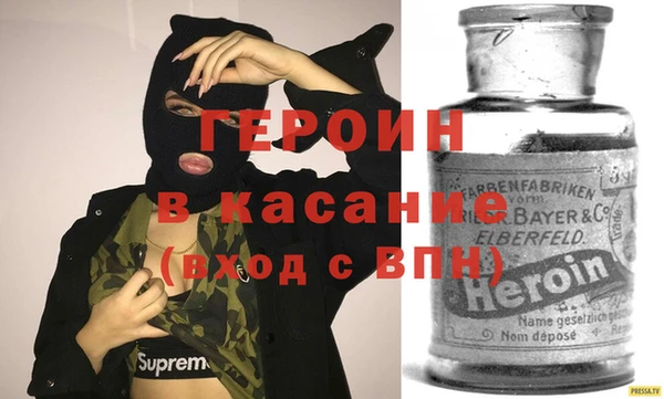 ALPHA-PVP Новозыбков