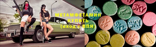 ALPHA-PVP Баксан