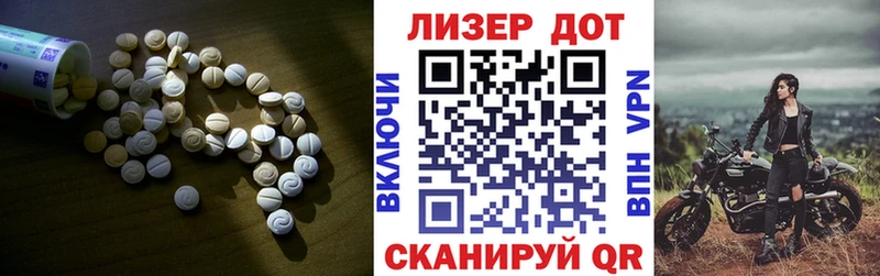Лсд 25 экстази кислота  дарк нет официальный сайт  Нижняя Тура  продажа наркотиков 
