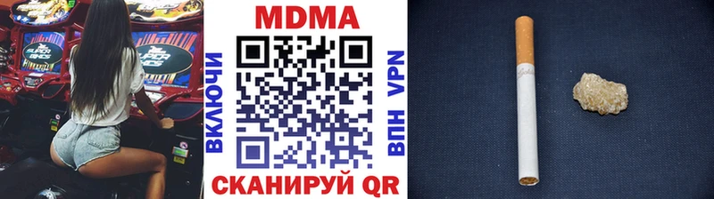 где можно купить   Нижняя Тура  МДМА VHQ 