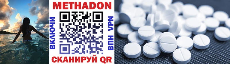 Метадон VHQ  hydra tor  Нижняя Тура  где купить наркотик 