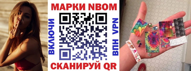 что такое наркотик площадка клад Наркотические марки 1,8мг Нижняя Тура
