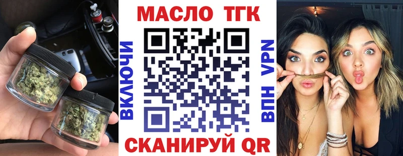 цены наркотик  Нижняя Тура  Дистиллят ТГК жижа 